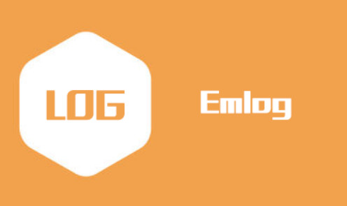 Emlog实现网站信息统计的代码
