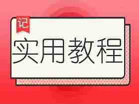 使用CSS和JS两种方法实现颜色渐变文字效果代码