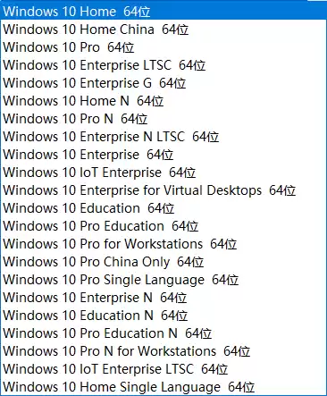 Windows 10 1607 / 1809 / 22H2 21in1镜像 - fch1993 (2026年01月)