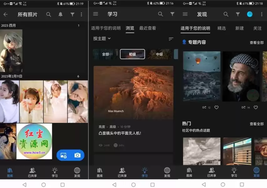 Lightroom CC 图片后期处理 v11.2.1